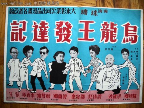 毛里求斯买假身份证假货